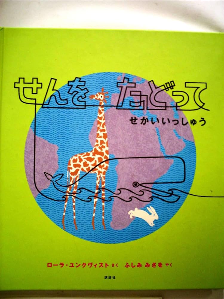 絵(幸せを呼ぶ絵という名前だったと思います) ゆきえ on X: 